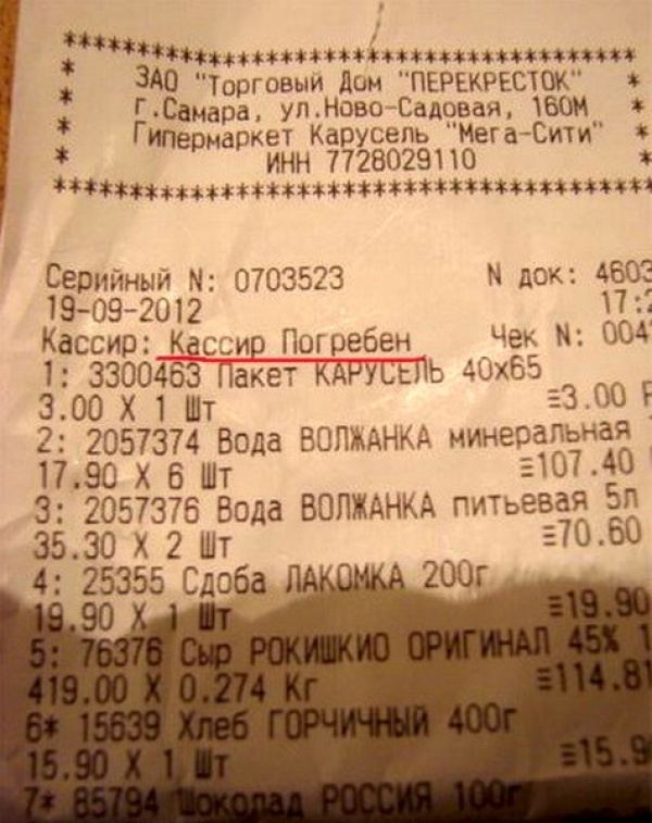 http://mtdata.ru/u22/photoEA27/20077994507-0/original.jpg#20077994507